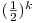  (\frac{1}{2})^k 