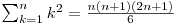  \sum_{k=1}^n k^2 = \frac {n(n+1)(2n+1)} {6} 