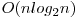  O(n log_{2}n) 