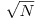 \sqrt{N}