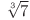  \sqrt[3]{7} 