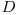  D 