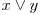  x \vee y 