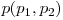  p(p_{1}, p_{2}) 