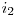  i_{2} 