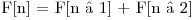  $F[n] = F[n – 1] + F[n – 2]$ 