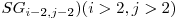 SG_{i-2,j-2}) (i > 2 , j > 2)