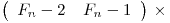 
\emph{}
\[\left( \begin{array}{ccc}
F_n-2_ & F_n-1_ \end{array} \right)\] & \times 