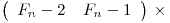 
\emph{}
\[\left( \begin{array}{ccc}
F_n-2_ & F_n-1_ \end{array} \right)\] & \times 