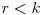 r < k