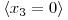  \langle x_{3} = 0 \rangle 