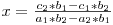 x = \frac{c_2 * b_1 - c_1 * b_2}{a_1 * b_2 - a_2 * b_1}