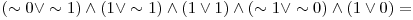  (\sim 0 \vee \sim 1) \wedge (1 \vee \sim 1) \wedge (1 \vee 1) \wedge (\sim 1 \vee \sim 0) \wedge (1 \vee 0) = 