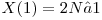  X(1) = 2N – 1 