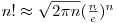 n! \approx \sqrt{2 \pi n} (\frac n e) ^n