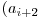 (a_{i+2}