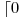\lceil 0