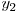  y_{2} 