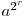  a^{2^r} 