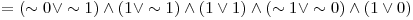  = (\sim 0 \vee \sim 1) \wedge (1 \vee \sim 1) \wedge (1 \vee 1) \wedge (\sim 1 \vee \sim 0) \wedge (1 \vee 0) 