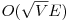  O(\sqrt{V}E) 