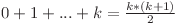  0 + 1 + ... + k = \frac{k * (k + 1)}{2} 