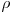 \rho