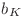  b_K 