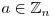 a\in\mathbb{Z}_{n}