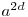  {a}^{2}^{d} 