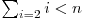 \sum_{i=2}{i<n}