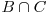  B \cap C 