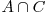  A \cap C 