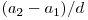 (a_2 - a_1) / d