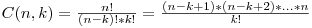 C(n,k) = \frac{n!}{(n-k)!*k!} = \frac{(n-k+1)*(n-k+2)*...*n}^{k!}