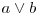  a \vee b 